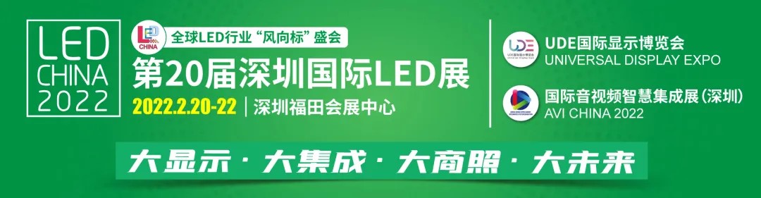 218国际商显购物节，将于2022年2月18日在深圳开幕