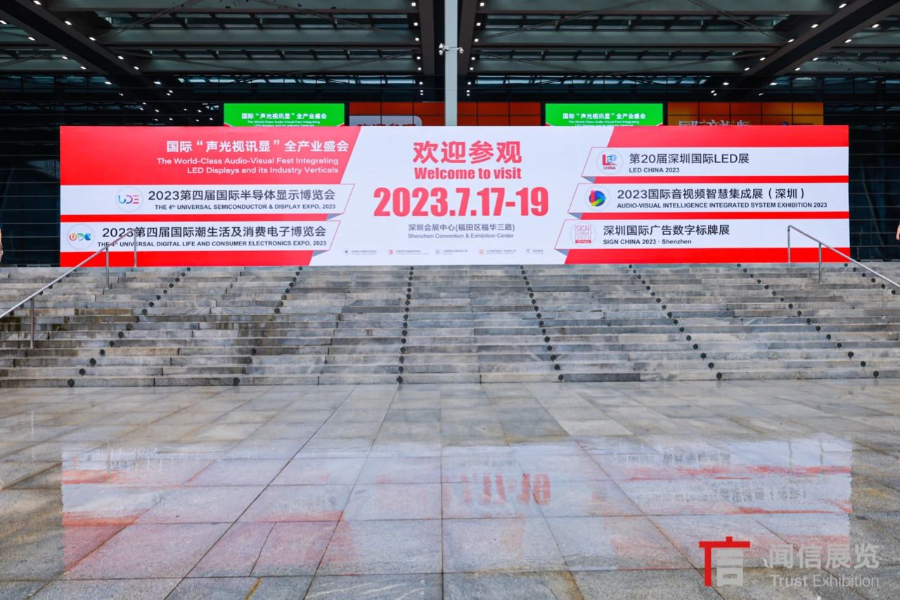 雷凌显示xR虚拟片场亮相LED CHINA 2023展会，高端租赁碳纤维等全系产品全方位展出