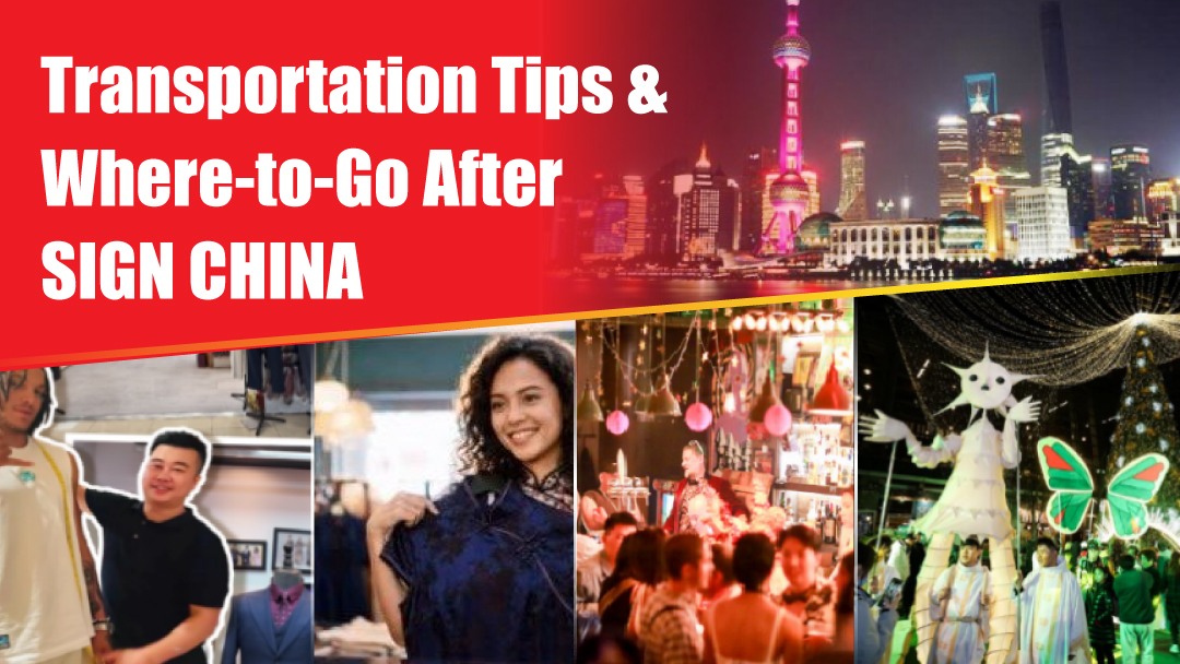 Transportation Tips & Where-to-Go After SIGN CHINA